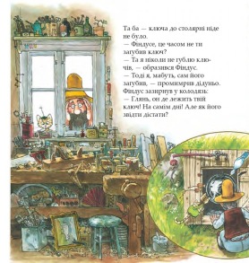 Торт на іменини і ще дещо. Фото 5