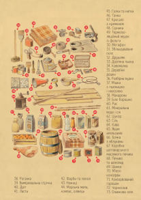 Пригодницькі історії Тоні Вульфа. Фото 8