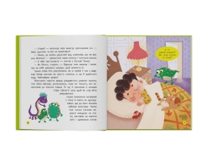 Монстрик, який завжди був ввічливим. Фото 4