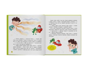 Монстрик, який завжди був ввічливим. Фото 5