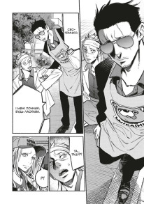 Шлях домогосподаря. Том 8. Фото 2