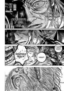 Ґаннібал. Том 12. Фото 2