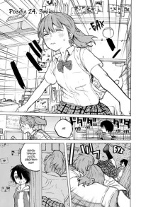 Форма голосу. Том 4. Фото 3