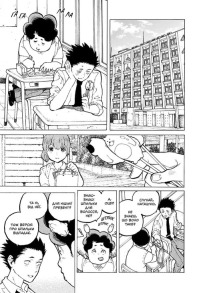 Форма голосу. Том 4. Фото 4