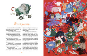 Домовичок з палітрою. Фото 3