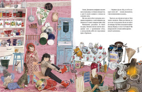 Домовичок з палітрою. Фото 4