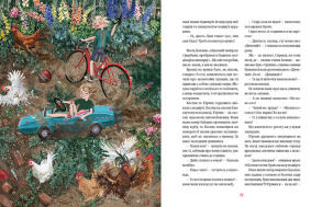 Домовичок з палітрою. Фото 5