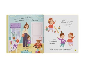 Мої перші емоції. Радійлики-усміхайлики. Фото 4