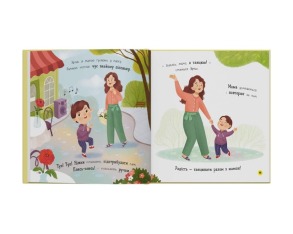 Мої перші емоції. Радійлики-усміхайлики. Фото 5