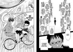 Твоя квітнева брехня. Том 2. Фото 5