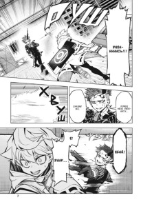 Хабурі. Том 2. Фото 2