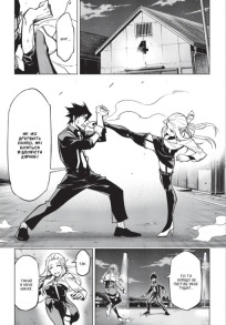 Хабурі. Том 2. Фото 3