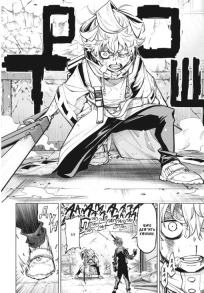 Хабурі. Том 2. Фото 4