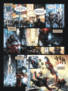 Чорний Горизонт. Сітра Агара. Том 1. Фото 4