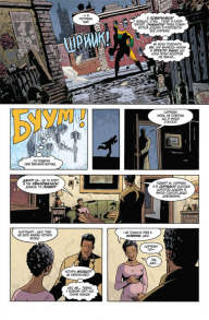 Чорний Молот. Книга 2. Подія. Видання делюкс. Фото 6