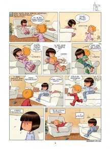 Сестри. Том 7. Ти мій сонячний удар!. Фото 6