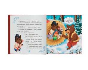 Українські народні казки малюкам. Фото 4