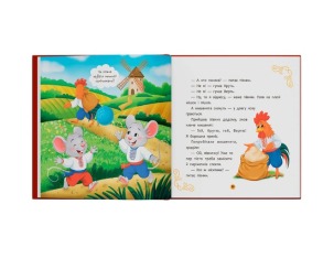 Українські народні казки малюкам. Фото 8