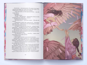 Отрута, темна та солодка. Фото 4