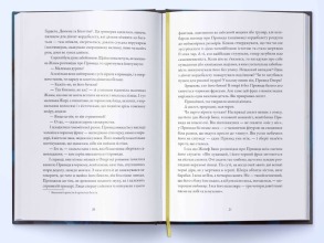 Привид Опери. Фото 4