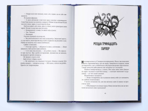 Прокляття чорне та самотнє. Фото 4