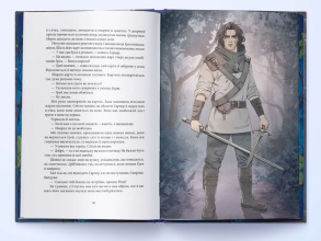 Прокляття чорне та самотнє. Фото 3