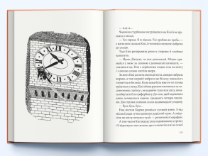 Відьмина служба доставки. Фото 5