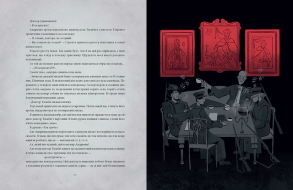 Я (Романтика). Фото 4