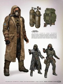 Артбук Світ гри S.T.A.L.K.E.R. 2: Heart of Chornobyl. Фото 6