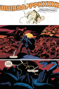 Геллбой. Кістки велетнів. Фото 7