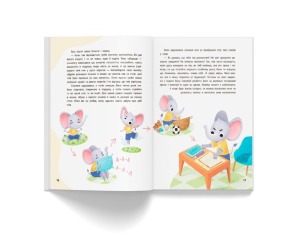 Терапевтичні казки про емоції. Поради психологині для батьків та дітей. Фото 5