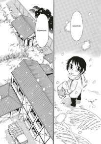 Місто, де немає лиш мене. Том 4. Фото 4