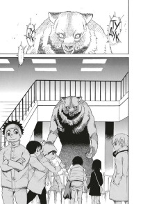 Місто, де немає лиш мене. Том 4. Фото 5