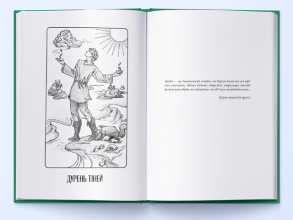 Абатство тіней. Фото 2