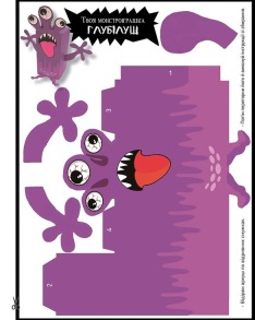 Крута Адель Екстра. День народження Жаде. Том 2. Фото 4