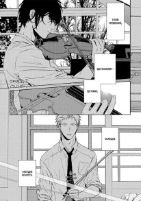 Given. Том 2. Фото 4