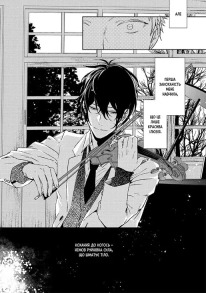 Given. Том 2. Фото 3