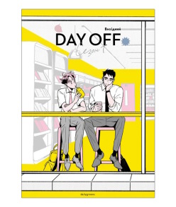 Вихідний. Том 1