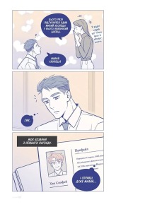 Вихідний. Том 1. Фото 5