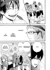 Orange. Том 7. Фото 2