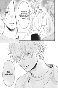 Чарівний місяць у повечір’ї. Том 3. Фото 4