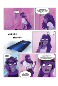 Пристрасті Олімпу. Том 3. Фото 2