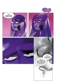 Пристрасті Олімпу. Том 3. Фото 4