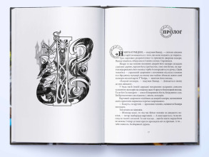 Війноборець. Фото 2