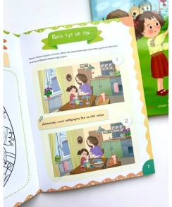 Нарешті Великдень! Оповідання, розмальовки, цікаві завдання, головоломки. Фото 3