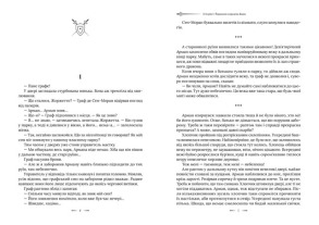 Скринька королеви Анни. Фото 2