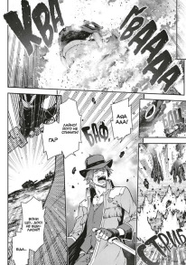 Я переродився торговим автоматом і тепер блукаю підземеллям. Том 2. Фото 3