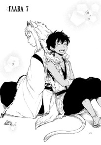 Кенен. Том 2. Фото 2