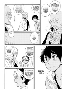 Кенен. Том 2. Фото 4