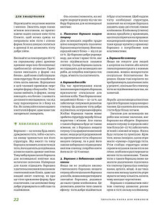 Великодня випічка. Фото 8